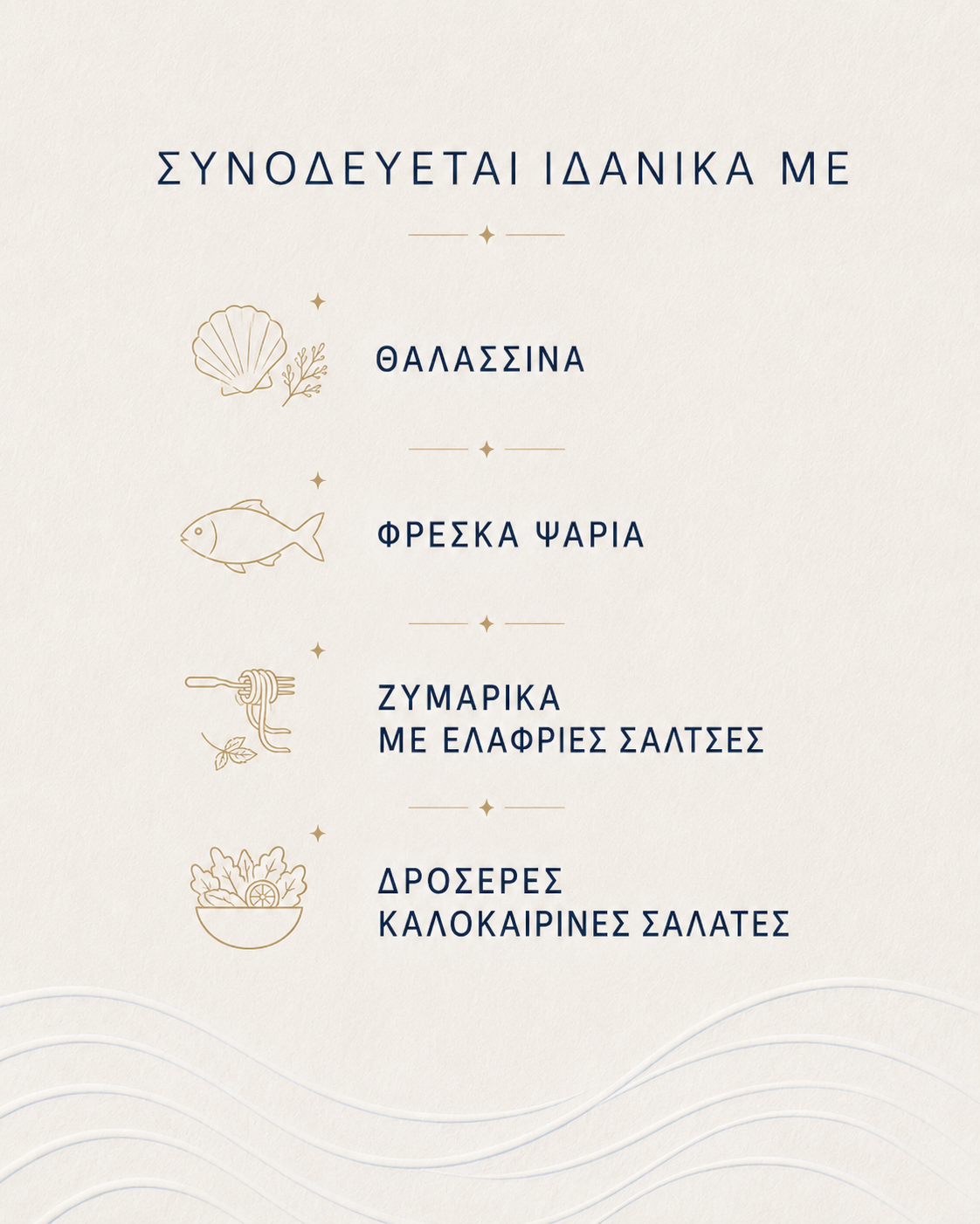 Lucky Fox Ροδίτης 2024