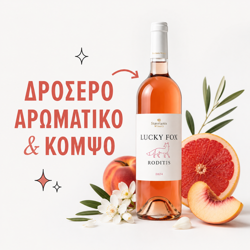 LUCKY FOX — Roditis 2024 (Ροζέ)